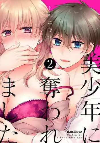 女友的衛生觀念