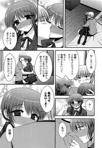 [Takano Miki] Torokeru Kanojo… - My Melting Girlfriend