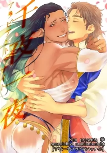 JK退魔師が触手に犯される