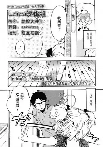 [とくっち] ホッパの日常