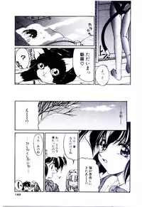 [Kudou Kiyomasa] Minna Ai no Sei Ne