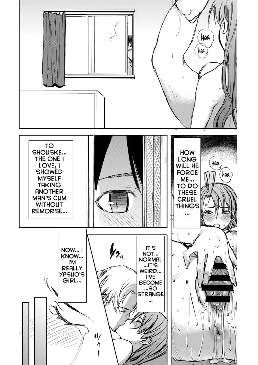 UnSweet Inoue Ai + (Plus) 2 Tainted by the guy I hate... I have to hate it... Digital ver. vol.2