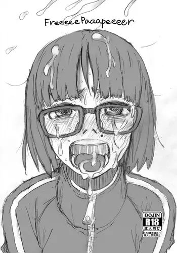 罠にかかった少女たち