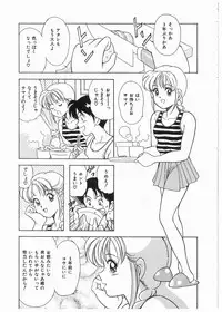 [Mano Jun] Boku wo Furimuite