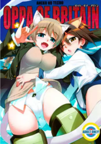 (C75) [Aneko no Techo (Koume Keito)] OPPA OF BRITAIN (Strike Witches) [Decensored]