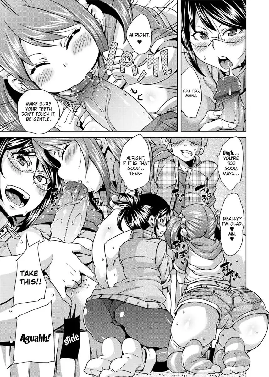 Double Wife Sand❤