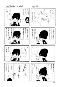 [Nanase Makoto] Saikou Gashitsu