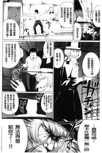[Kozakura Kumaneko] Zecchou Duel Mahou no Card de Sex Battle | 絕頂卡片決鬥 [Chinese]