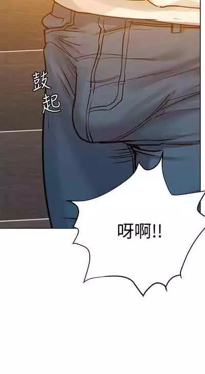 要对妈妈保密唷!（作者：NOAH） 第1~30话  mangaroshionline.blogspot.com