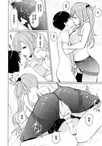 (COMIC1☆13) [AERODOG (inu)] Ecchi na Inuyama Senpai (Yuru Camp) [Chinese] [脸肿汉化组]