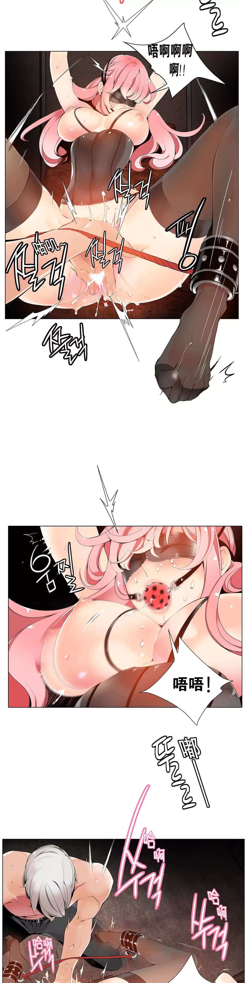 莉莉丝的脐带 Ch.1-23