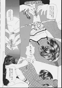[Makoto Nanase] Bishoujo Kouryaku Ura Manual