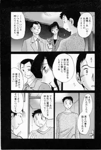 [TsuyaTsuya] Tatoeba Haha Ga 5
