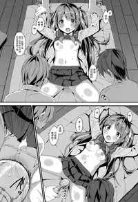 (C89) [Art Jam (Mitsumaro)] Denman Nijuuyo-ji ~Wakana Zenpen~ [Chinese] [山樱汉化]