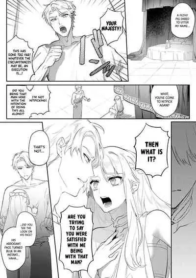 [Hagiyoshi] Intou Kyuuteishi ~Intei to Yobareta Bishounen~ Ch. 2 | Records of the Lascivious Court ~The Beautiful Boy  Who Was Called the “Licentious Emperor”~ Ch. 2 [English] [Black Grimoires]