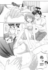 [Nakata Yumi] Okusama wa Seitokaichou