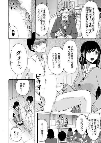 COMIC Mugen Tensei 2021-04