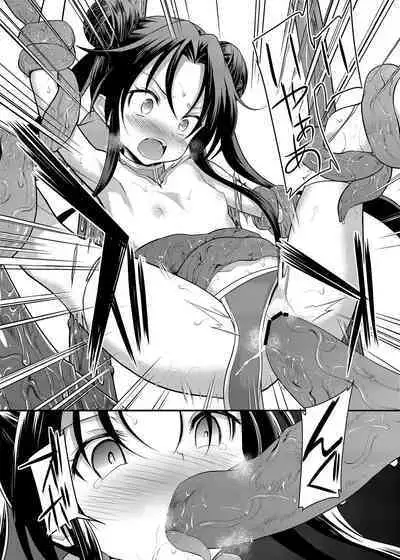 SPELL & SUMMONERS Card Battle o Shita dake nanoni, Doushite Ecchi na Me ni!?