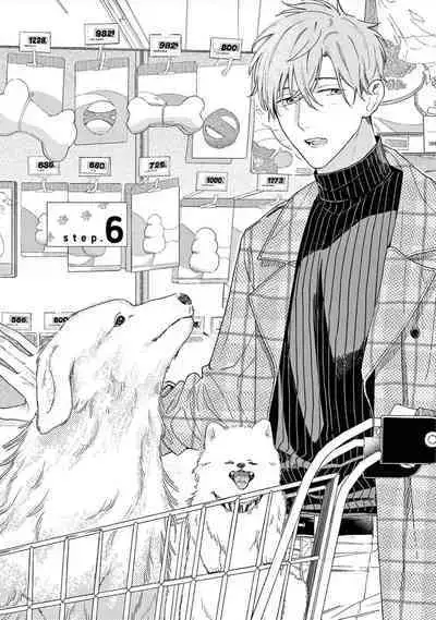 Fukujuu to Amagami | 服从与轻咬2 06-09