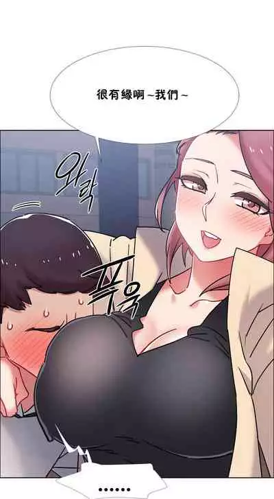 [Studio Wannabe] Rental Girls | 出租女郎 Ch. 33-58 [Chinese] 第二季 完结