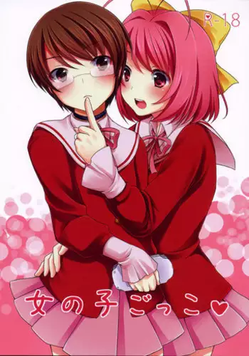 [Tanaka-Ex] TOKI to MEKI -Sexual Breaths in a Time-Frozen World- Ch. 1  [Chinese] [煤炭三兄弟集體跌停面臨財務危機的尼特王被迫打工兼差騎三輪車沿街叫賣支仔冰機翻組] [Digital]