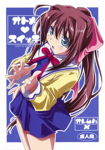 [Oremuha X (Kikuchi Tsutomu)] Asakura Classic. A (D.C. ~Da Capo~) [Digital]
