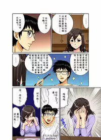 [Umino Luka] Erosugiru Tokoya no Obasan ~Otona no Option wa Ikaga? 1-9(Complete) [cqxl自己汉化] [Digital]