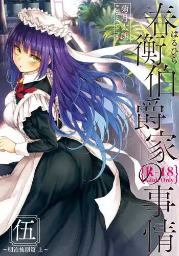 【銀つき】メス堕ちおとり捜査官/シルバールーン｜雌堕诱饵搜查官 【中国翻译】【dl版】