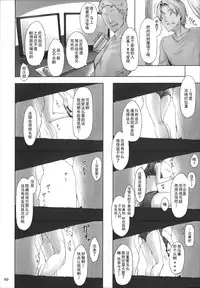 (C86) [MTSP (Jin)] Tachibana-san-chi no Dansei Jijou Matome Ban [Chinese] [天月NTR汉化組] [Colorized]