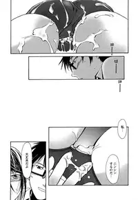 [Kanoe] Bloomers to Megane de Inkou!! | Illicit Intercourse with Bloomers & Glasses!!