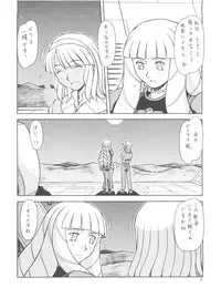 (C62) [ONE-SEVEN (Hagane Tetsu)] RED MUFFLER ∀ (Turn A Gundam)