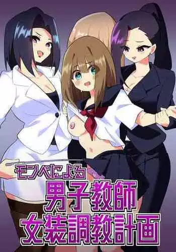 王女幻想界受精完結編I