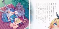 [Alice no Takarabako (Mizuryu Kei)] Yoiko no Sukebe Douwa Series 2 Fushidara na Kuni no Alice (Alice in Wonderland)