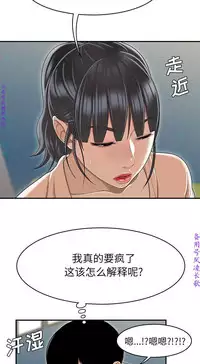 性爱百分百   完结 【中文】