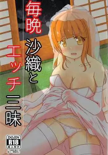 Takebe Saori no Ecchi na Joshiryoku Koujyou Keikaku