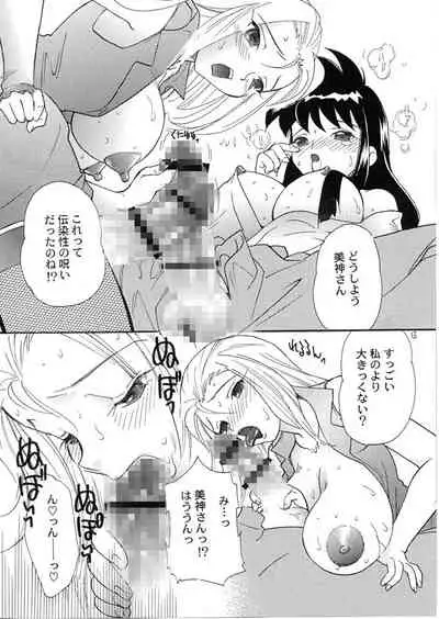 Gokuraku Daioujou