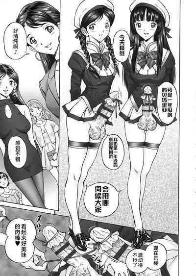 エンジョイNEWライフ 1-2