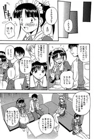 [Satou Chagashi] 24-jikan o Goshujin-sama ni Sasagu ~Nikuman Shimai to Doukyo o Hajimetemita~