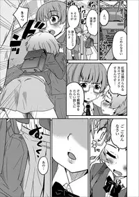 [Anthology] Gekkan Web Otoko no Ko-llection! S Vol. 13 [Digital]