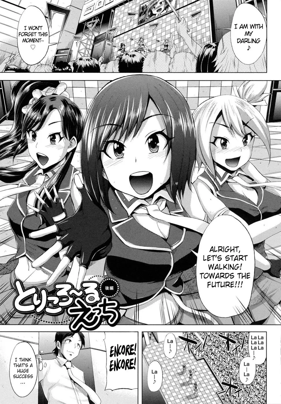 Tricolor Ecchi - Final