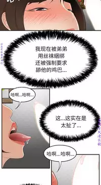 性爱百分百   完结 【中文】