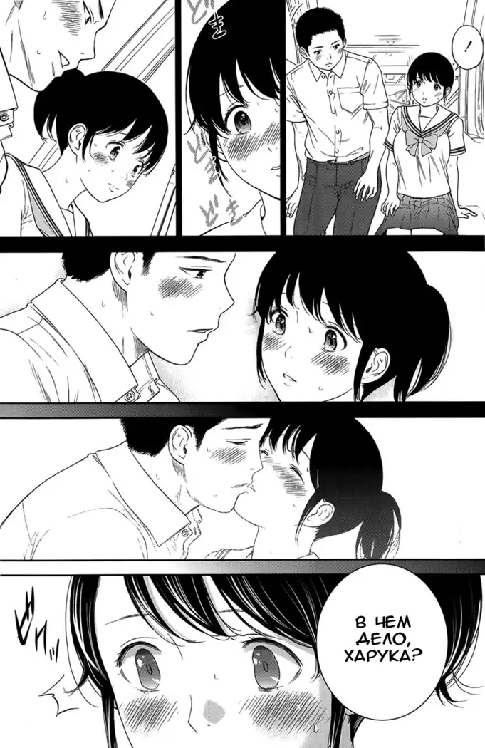 Netoraserare Ch. 1-13
