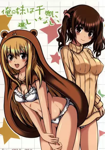 Furoba no Imouto | 淋浴間裡的妹妹