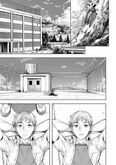 Binetsu Emotion - Sensual Emotion | 媚熱情慾誘惑