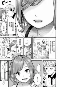 [SAVAN] Sweet Days [Digital] [Chinese]
