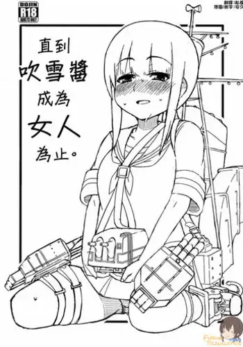 αJK的未婚夫竟是Ω老师这也太不得了了 01-02