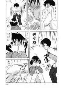 [Okamura Morimi] Haha Koi