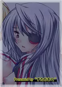 [Studio Q (Natsuka Q-ya)]  Yappari  Shousa no ●●● wa Saikou daze!  (IS <Infinite Stratos>) [Digital]