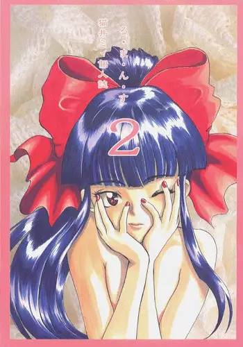 [TheWorldFlat (Yatsuka Saku)] Unlimited Kaguya-san. (Super Robot Taisen OG Saga: Endless Frontier) [Digital]