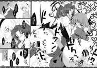 (Kouroumu 4) [MegaSoundOrchestra, super:nova (Sanwaribiki, Yukimachi Tounosuke)] The Root Universe! - Ne no Kuni no Juunin-tachi (Touhou Project)